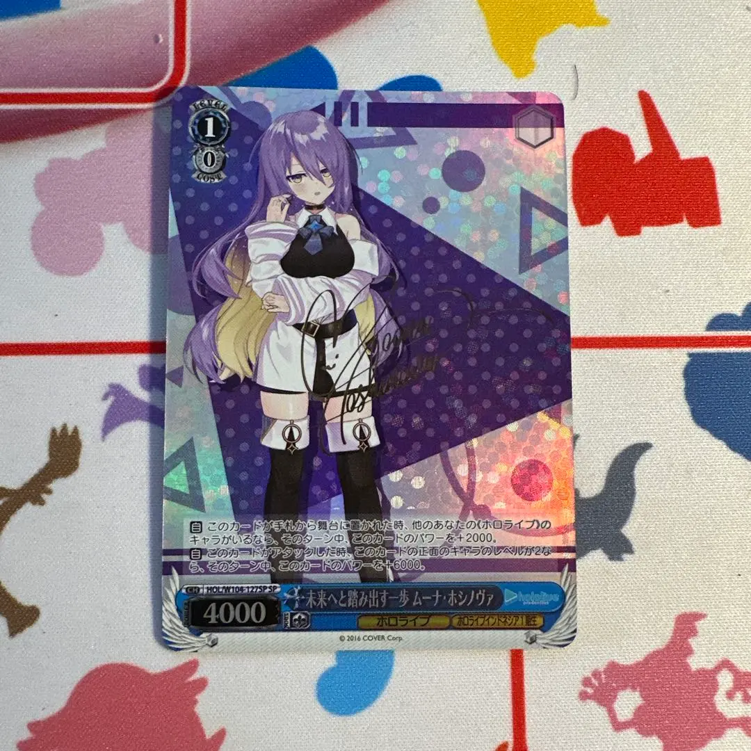 2026年最新】ムーナ spの人気アイテム - メルカリ