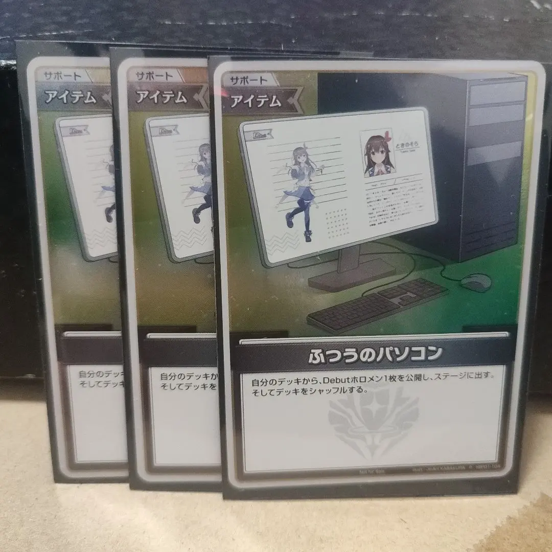 2026年最新】ふつうのパソコン prの人気アイテム - メルカリ