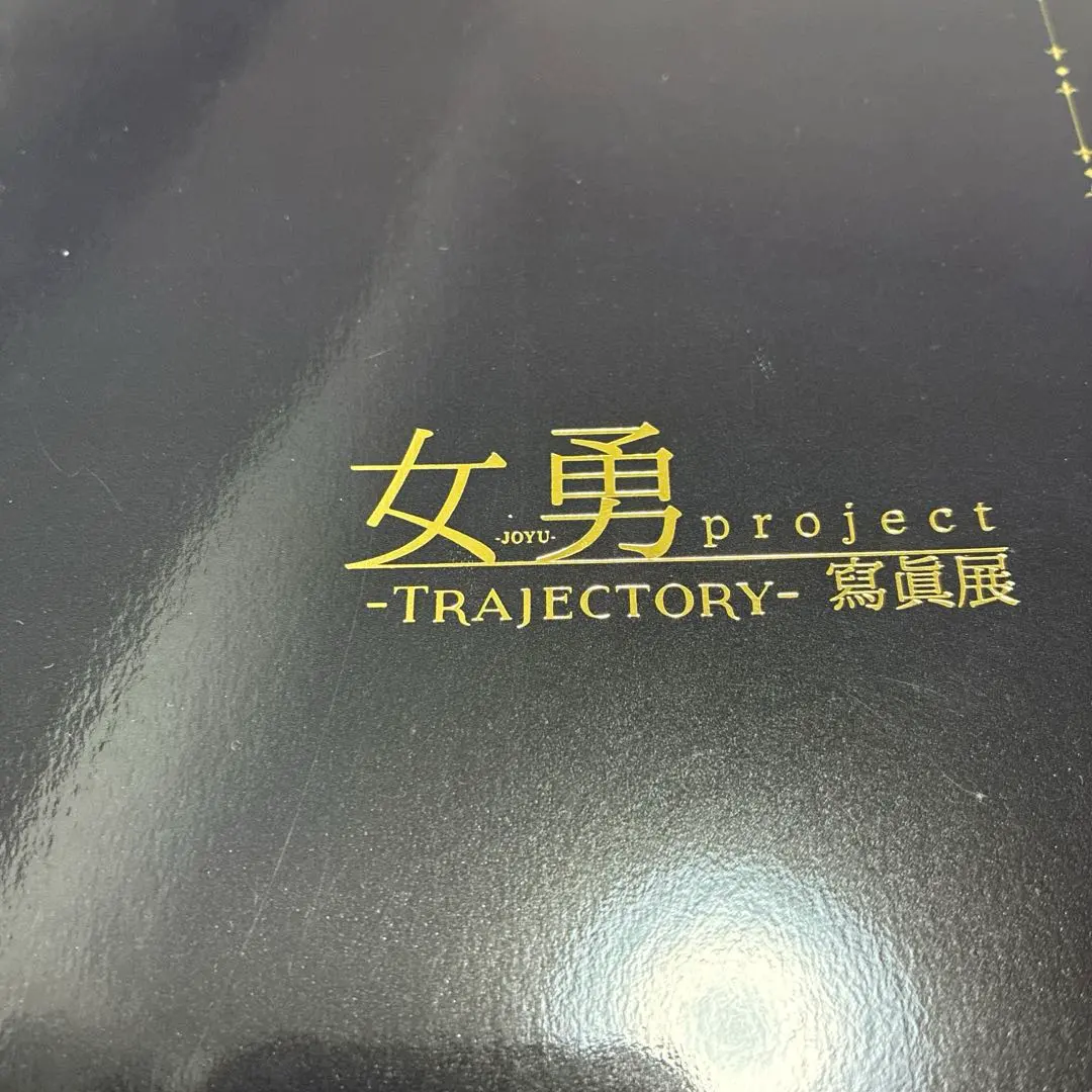 2026年最新】小宮有紗 写真集の人気アイテム - メルカリ