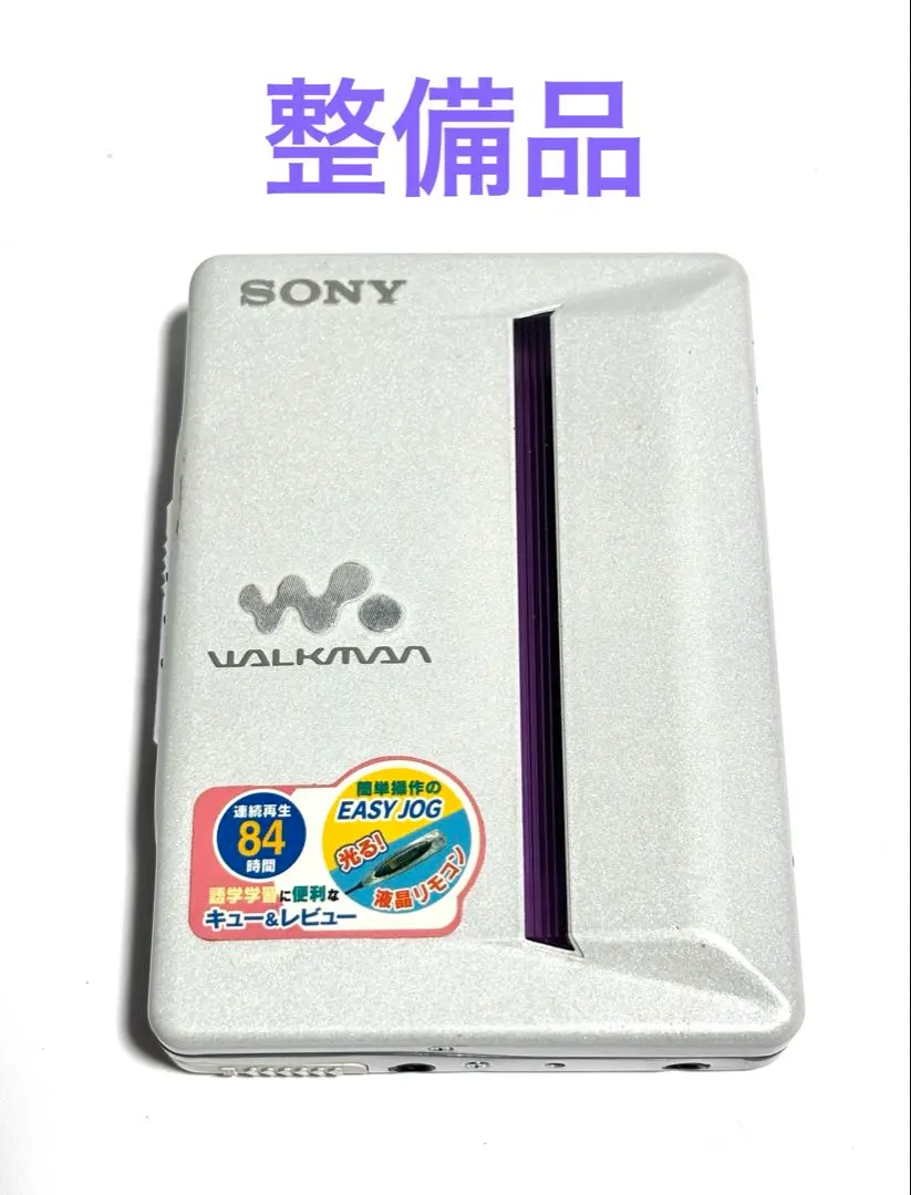 2026年最新】sony WM-EX910の人気アイテム - メルカリ