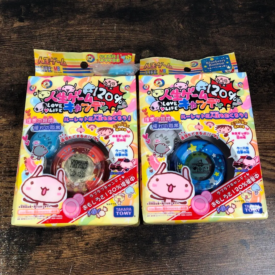 2026年最新】人生ゲームキャンディの人気アイテム - メルカリ