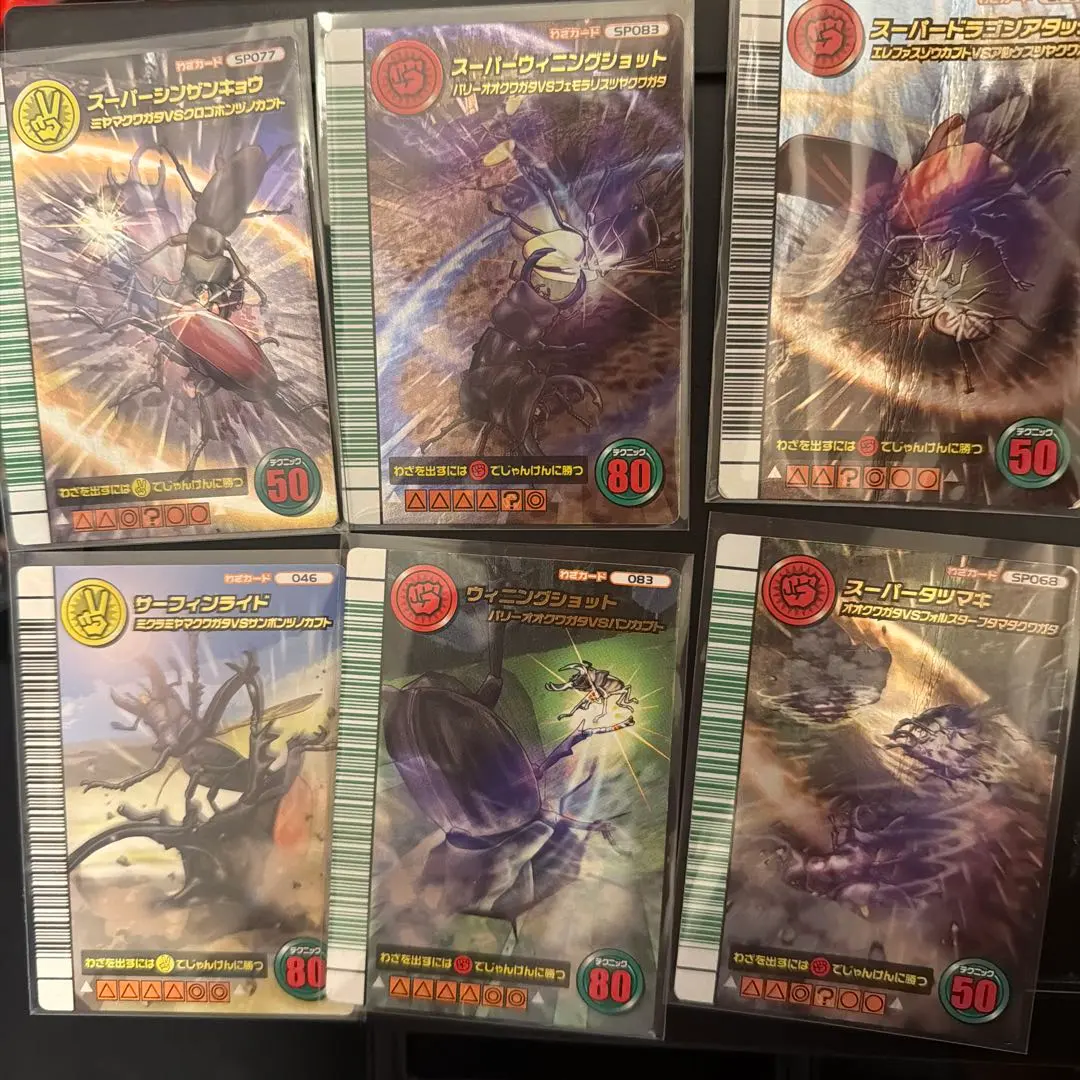 2026年最新】スーパーウィニングショットの人気アイテム - メルカリ