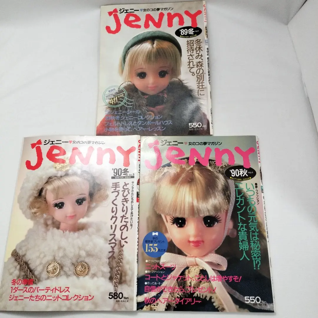 2026年最新】ジェニー 夢マガジンの人気アイテム - メルカリ