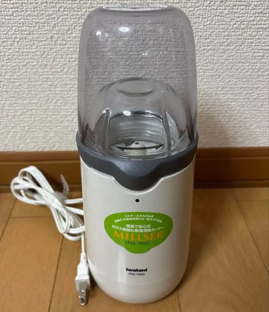 2026年最新】イワタニ ミルサー 700G IFM-700Gの人気アイテム - メルカリ