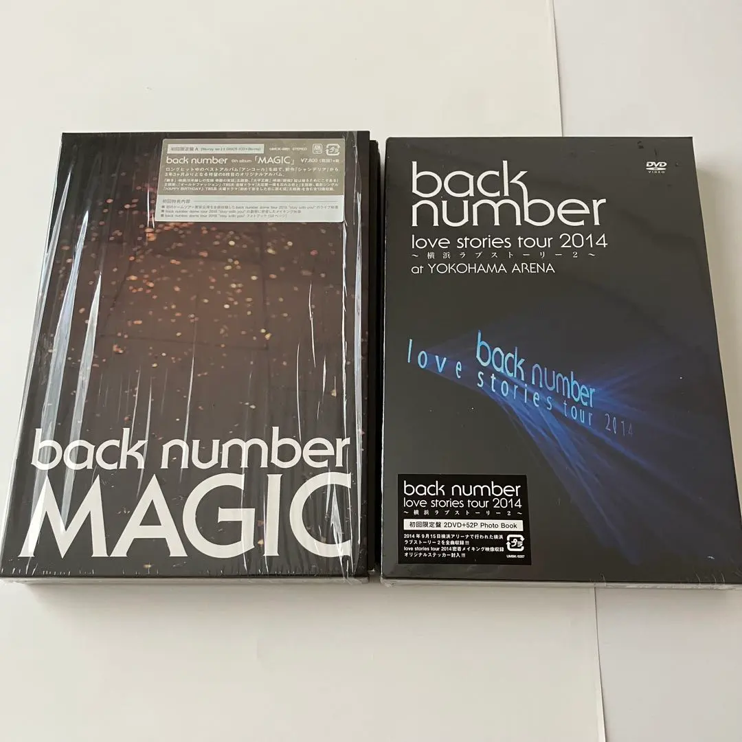 2026年最新】ラブストーリー back number 初回限定の人気アイテム