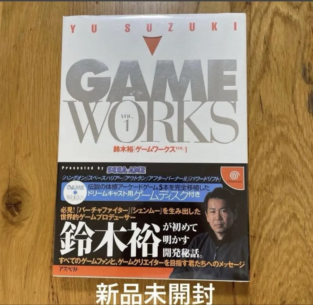 2026年最新】鈴木裕 ゲームワークスvol.1の人気アイテム - メルカリ
