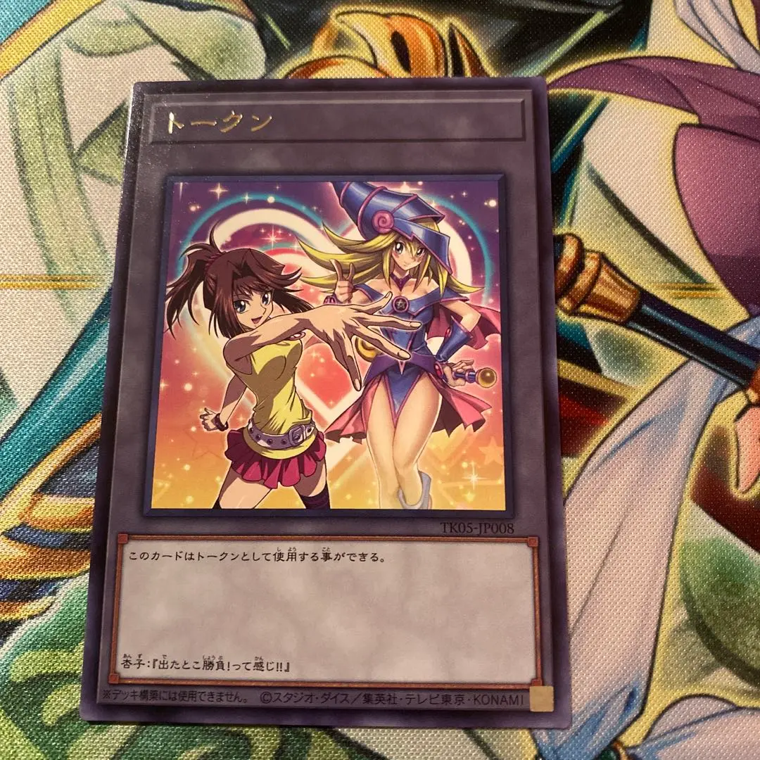 2026年最新】ycsjトークンの人気アイテム - メルカリ