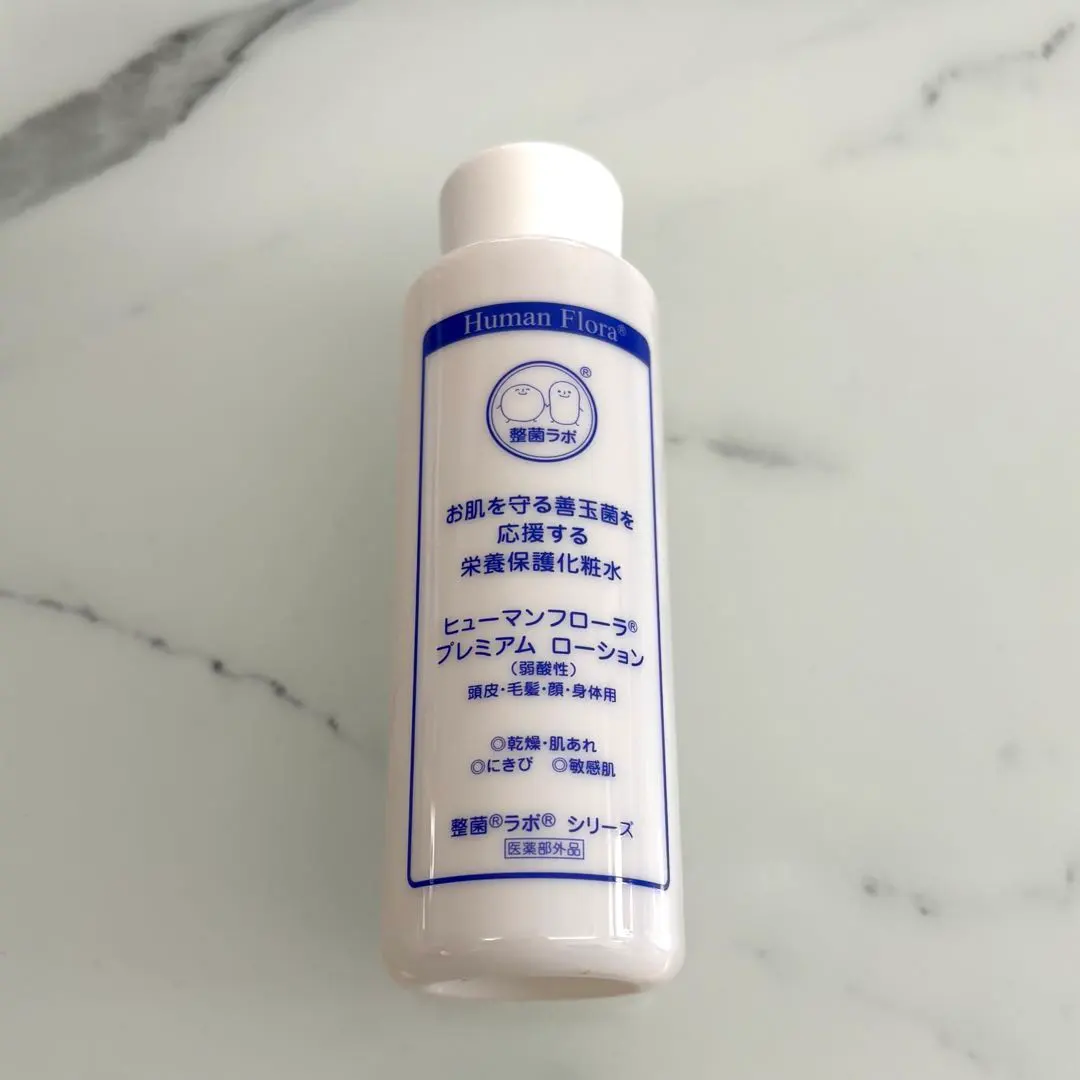 2026年最新】ヒューマンフローラの人気アイテム - メルカリ