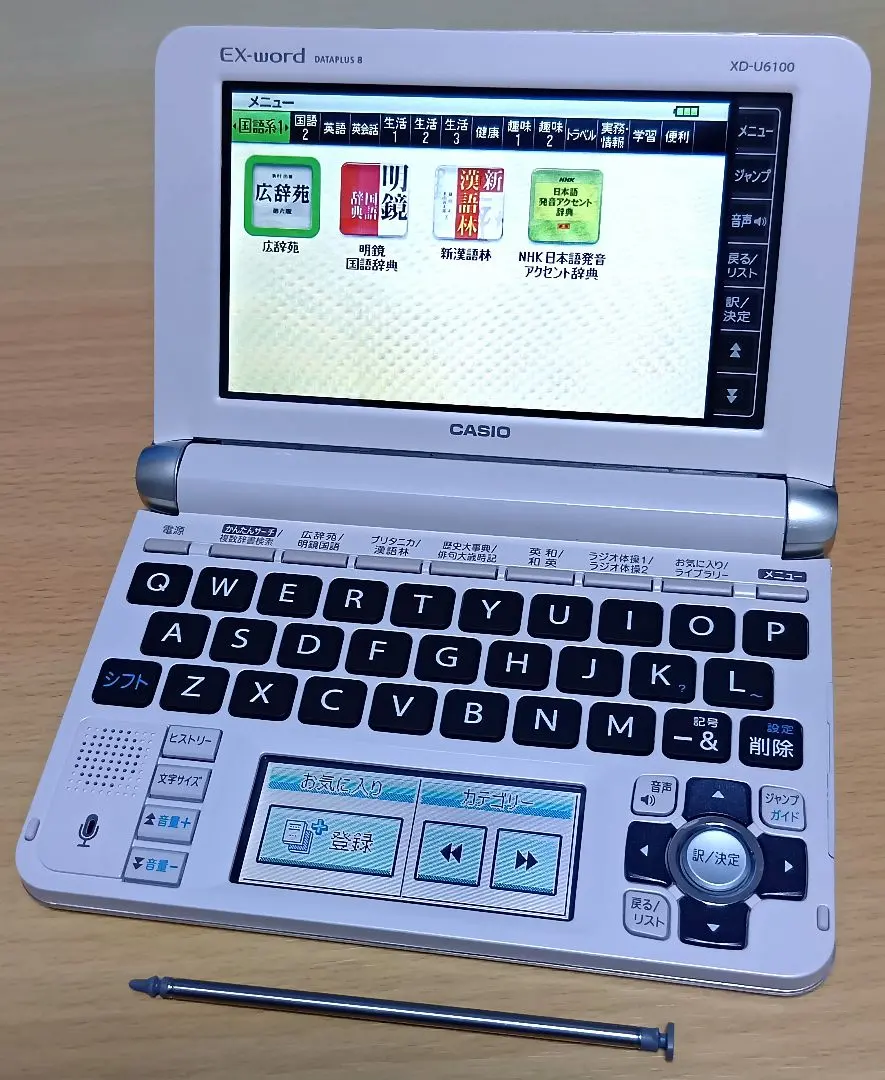 2026年最新】カシオ XD-U6100の人気アイテム - メルカリ