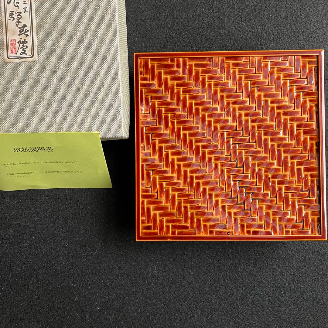 2026年最新】網代盆の人気アイテム - メルカリ