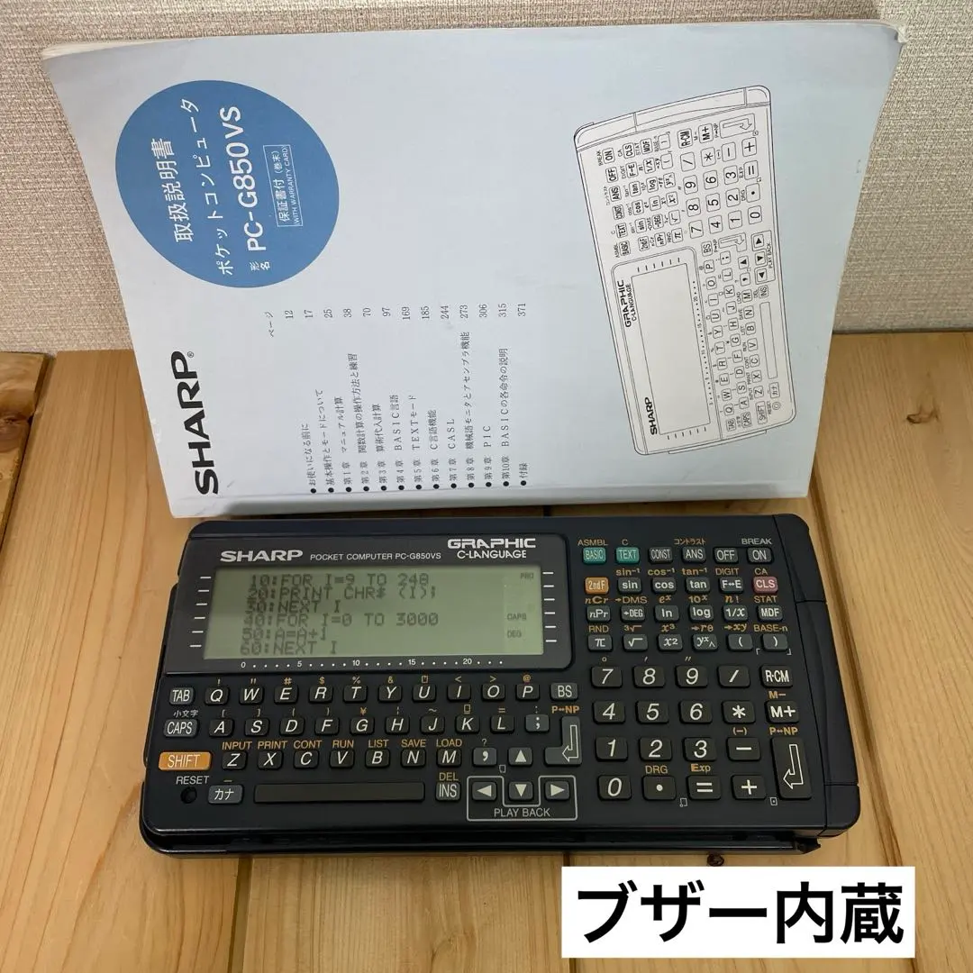 2026年最新】pc-g850vsの人気アイテム - メルカリ