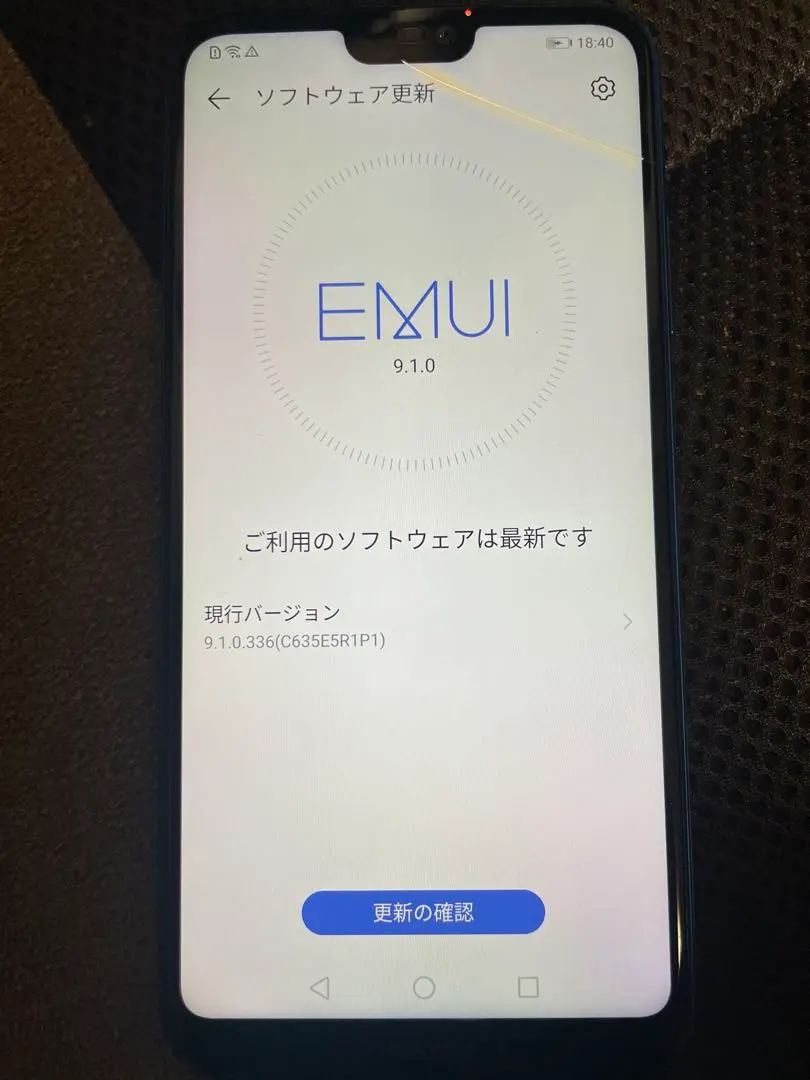 2026年最新】p20lite ジャンクの人気アイテム - メルカリ