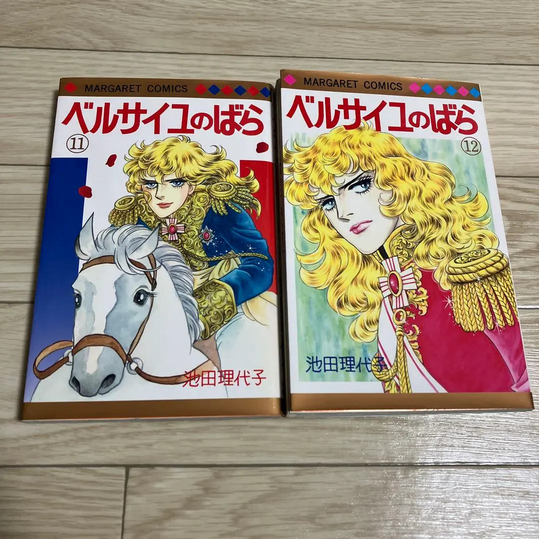 2026年最新】ベルサイユのばら完全復刻版セットの人気アイテム - メルカリ