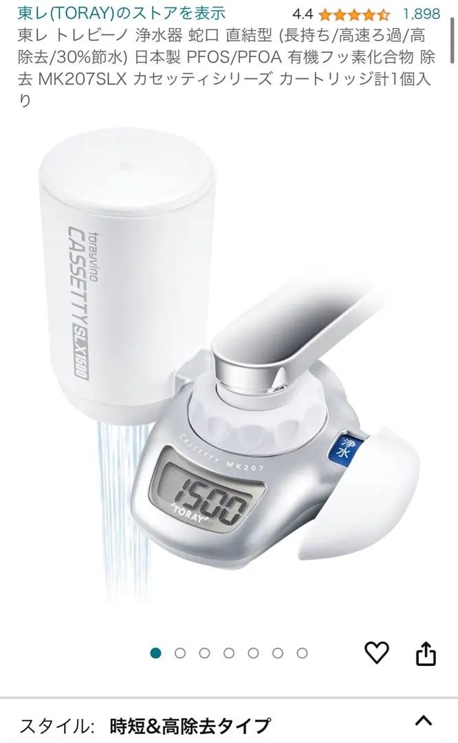 2026年最新】トレビーノ 207slxの人気アイテム - メルカリ