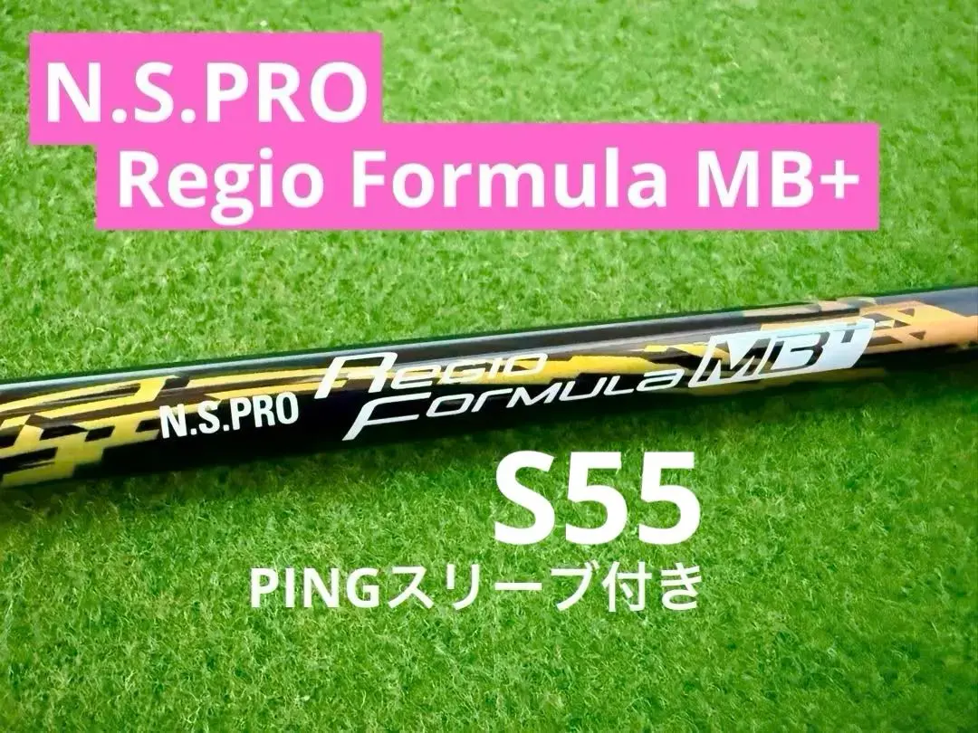 2026年最新】regio formula mb+の人気アイテム - メルカリ