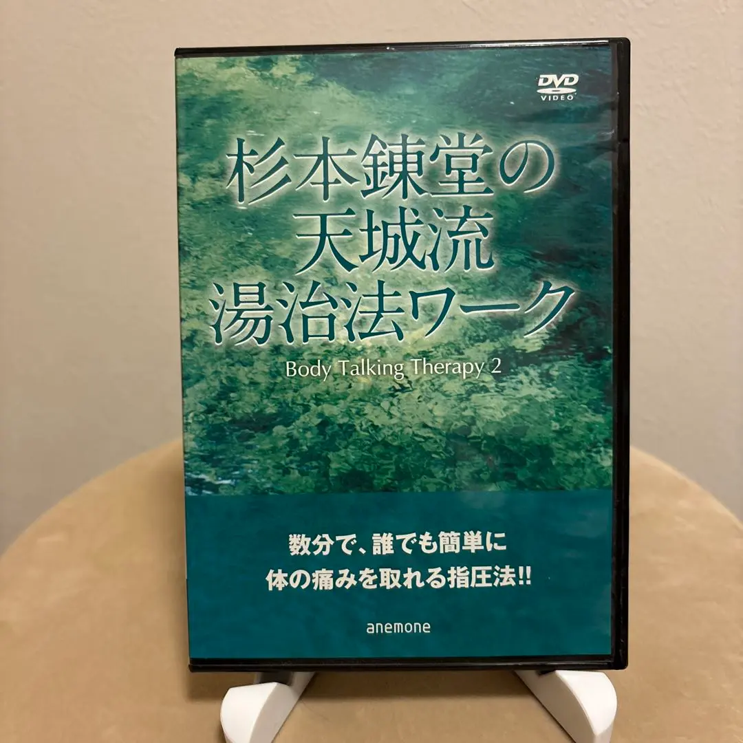 2026年最新】天城流 本の人気アイテム - メルカリ