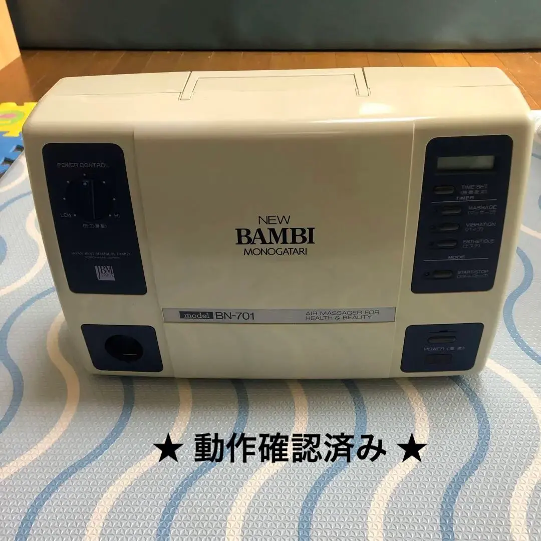 2026年最新】日本ベスト バンビの人気アイテム - メルカリ