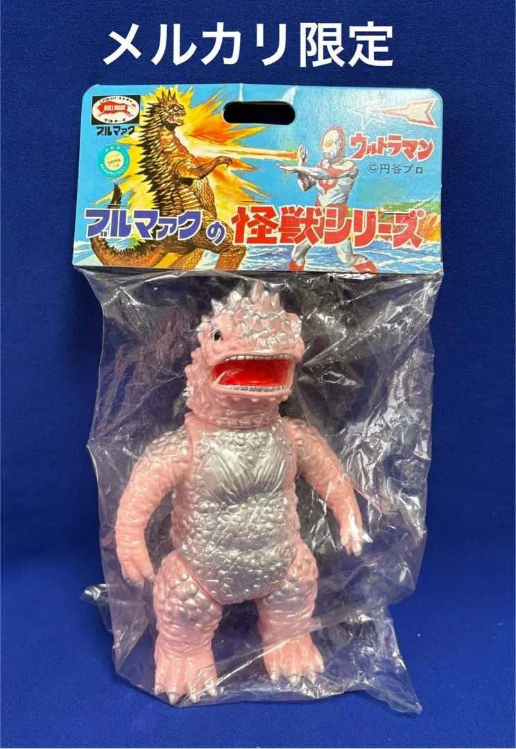 2026年最新】マグラ ソフビの人気アイテム - メルカリ