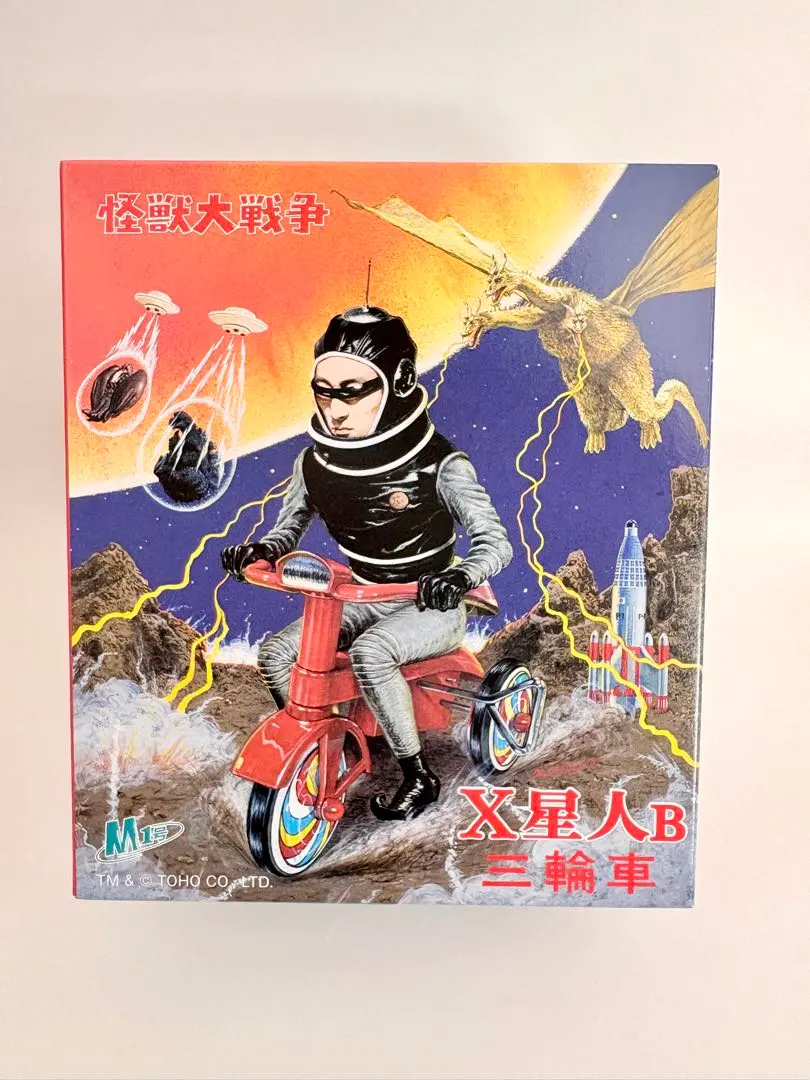 2026年最新】M1号 三輪車の人気アイテム - メルカリ