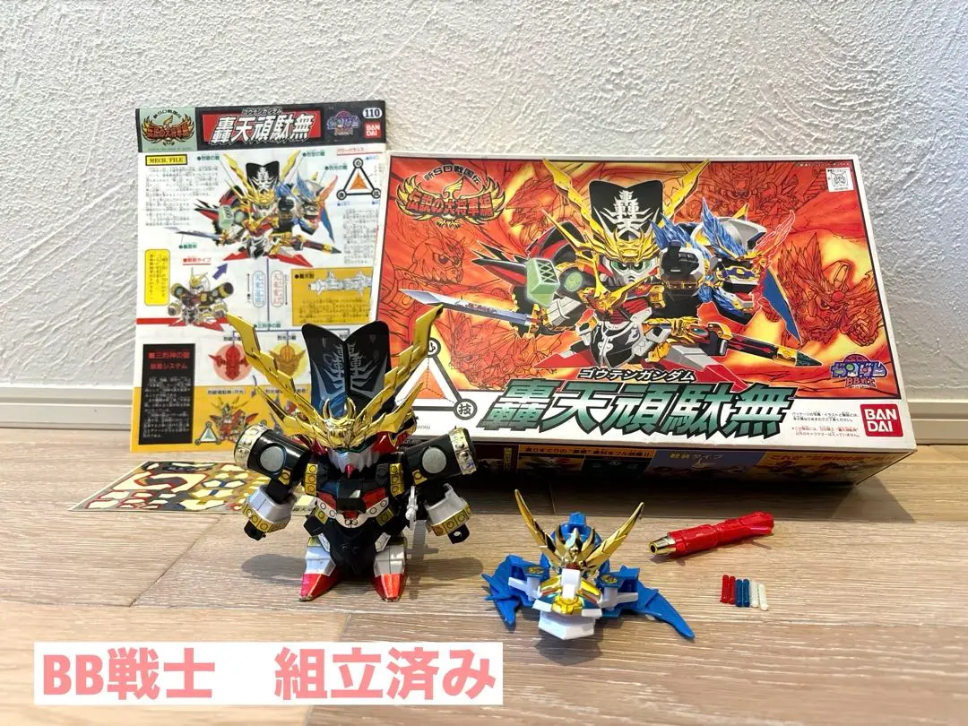 2026年最新】轟天頑駄無の人気アイテム - メルカリ