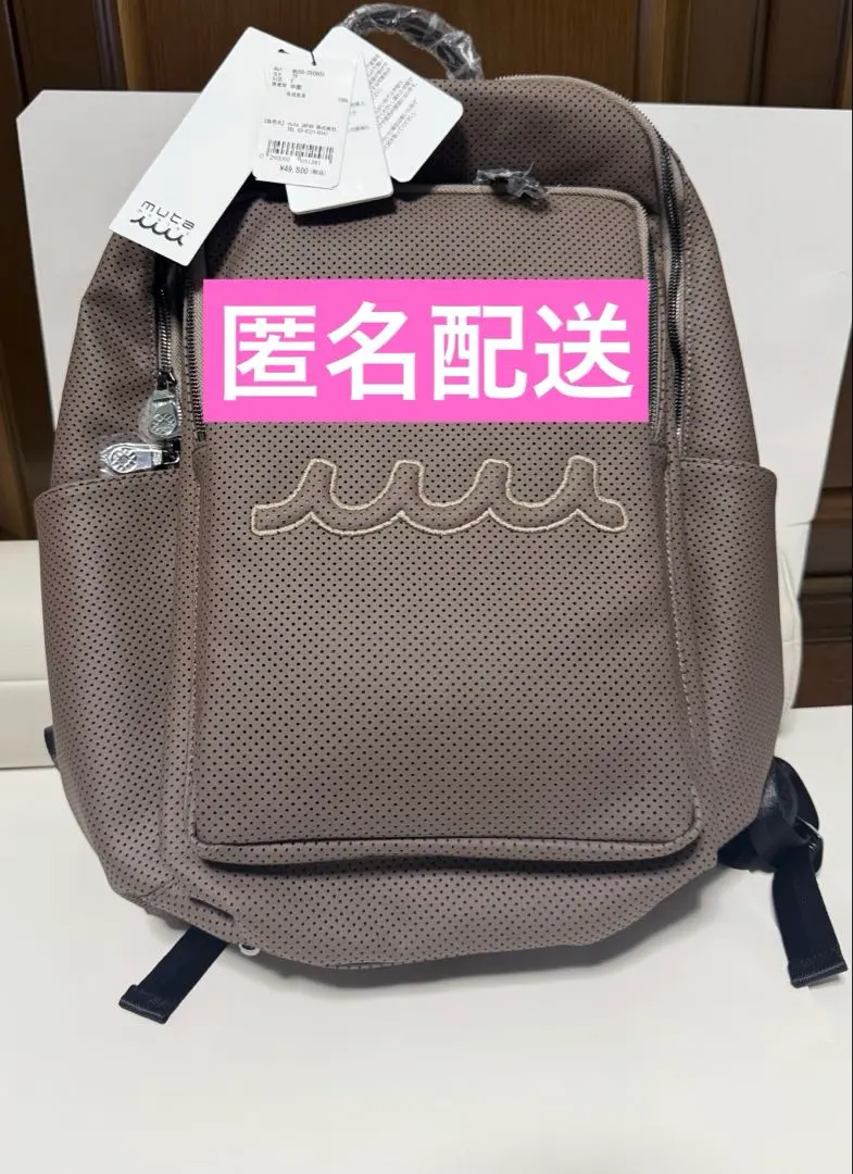 2026年最新】ムータマリンリュックの人気アイテム - メルカリ