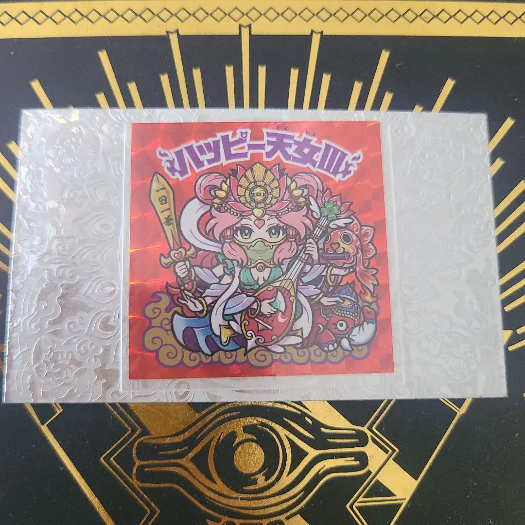 2026年最新】ハッピー天女iiiの人気アイテム - メルカリ