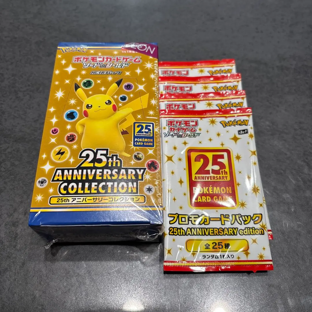 2026年最新】ポケモンカード 25th anniversary プロモ コンプの人気