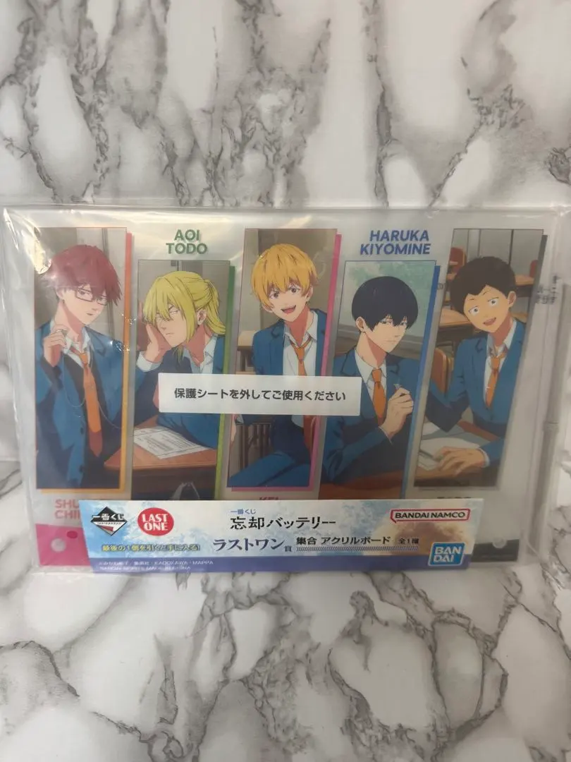 2026年最新】忘却バッテリー くじ ラストワンの人気アイテム - メルカリ