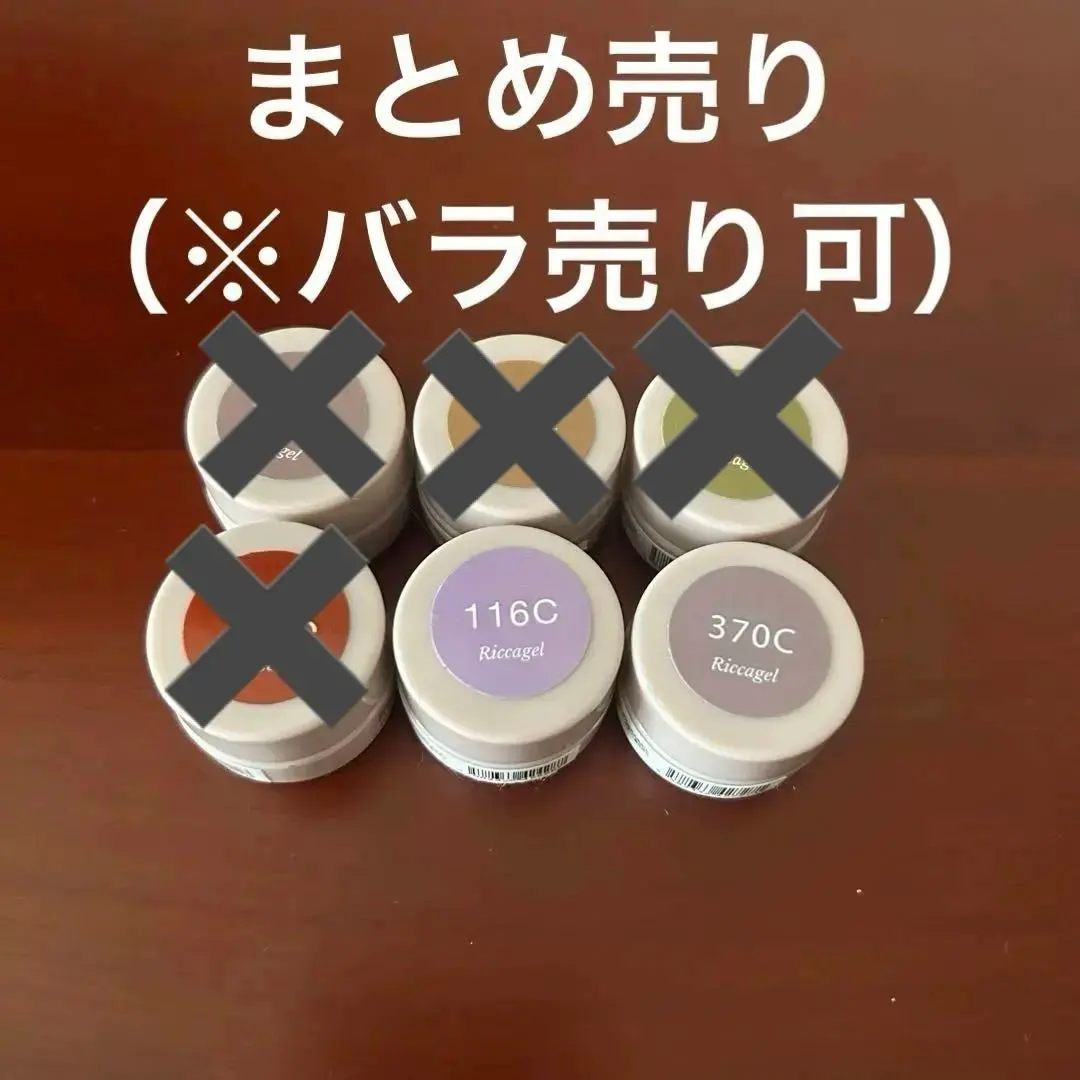 2026年最新】リッカジェル まとめの人気アイテム - メルカリ