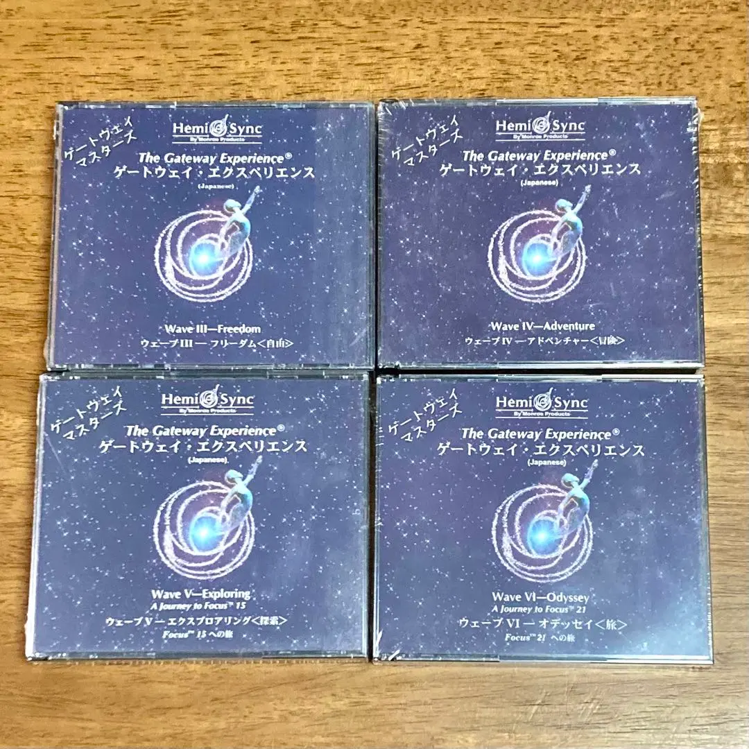 2026年最新】ヘミシンク ゲートウェイの人気アイテム - メルカリ