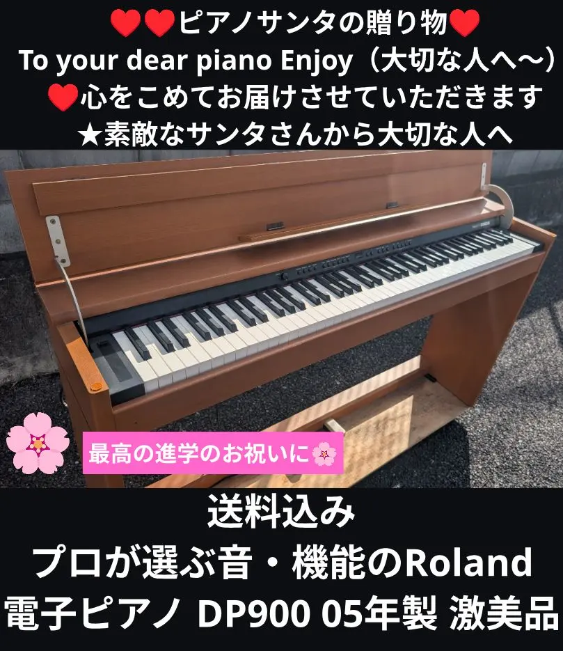 2026年最新】roland dp9の人気アイテム - メルカリ