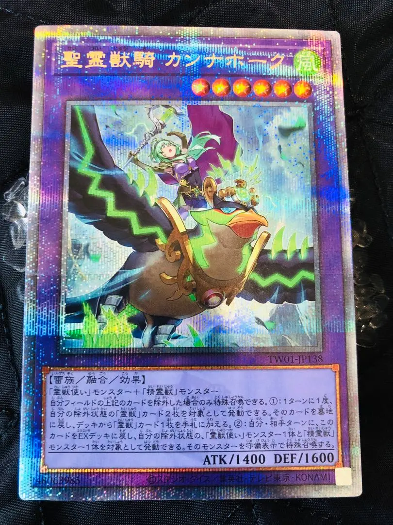 2026年最新】聖霊獣騎 カンナホーク 25thの人気アイテム - メルカリ