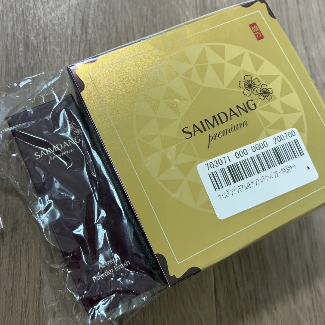 2026年最新】サイムダン 4kサンプロテクトパウダーの人気アイテム