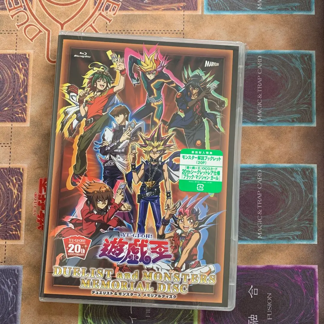 2026年最新】遊戯王 メモリアルディスク 初回特典 ブラック