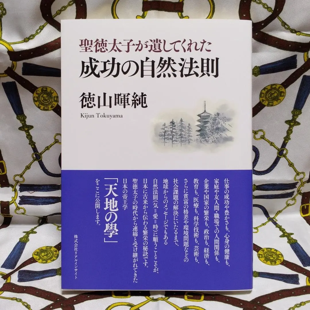 2026年最新】徳山暉純の人気アイテム - メルカリ