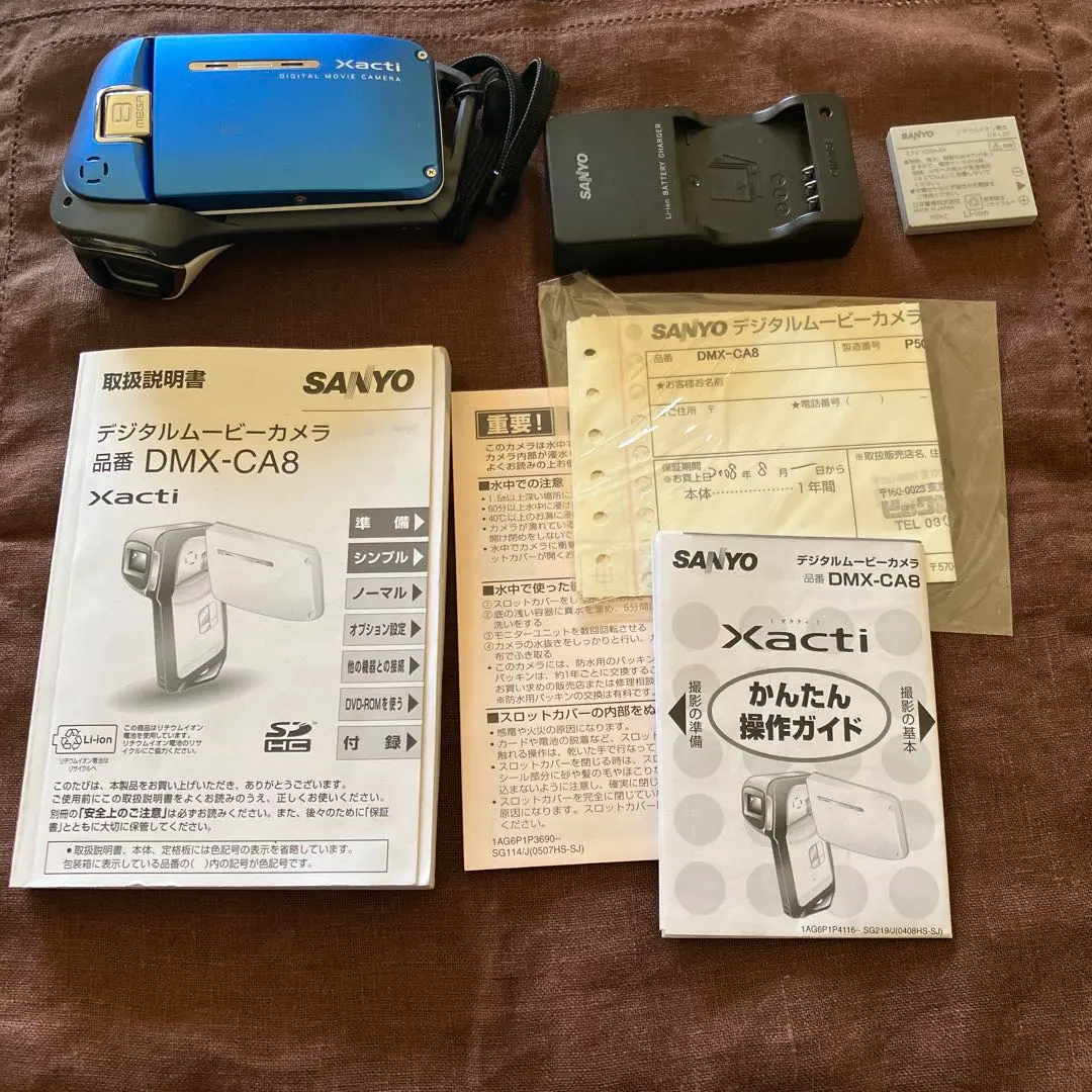 2026年最新】sanyo xacti dmx-c6の人気アイテム - メルカリ