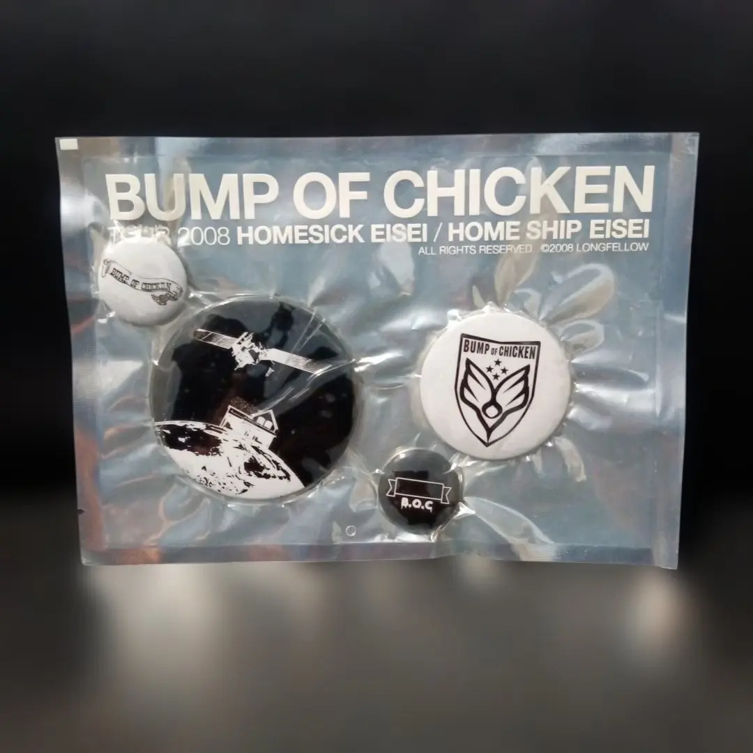 2026年最新】bump of ホームシップの人気アイテム - メルカリ