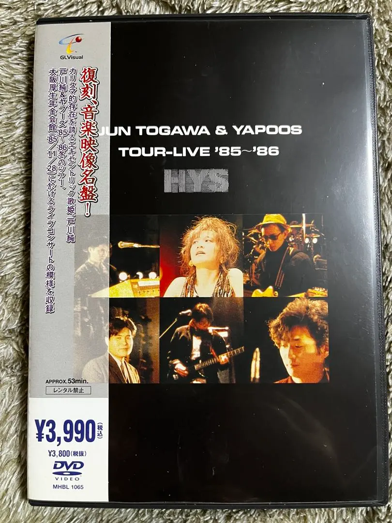 2026年最新】戸川純 JUNの人気アイテム - メルカリ