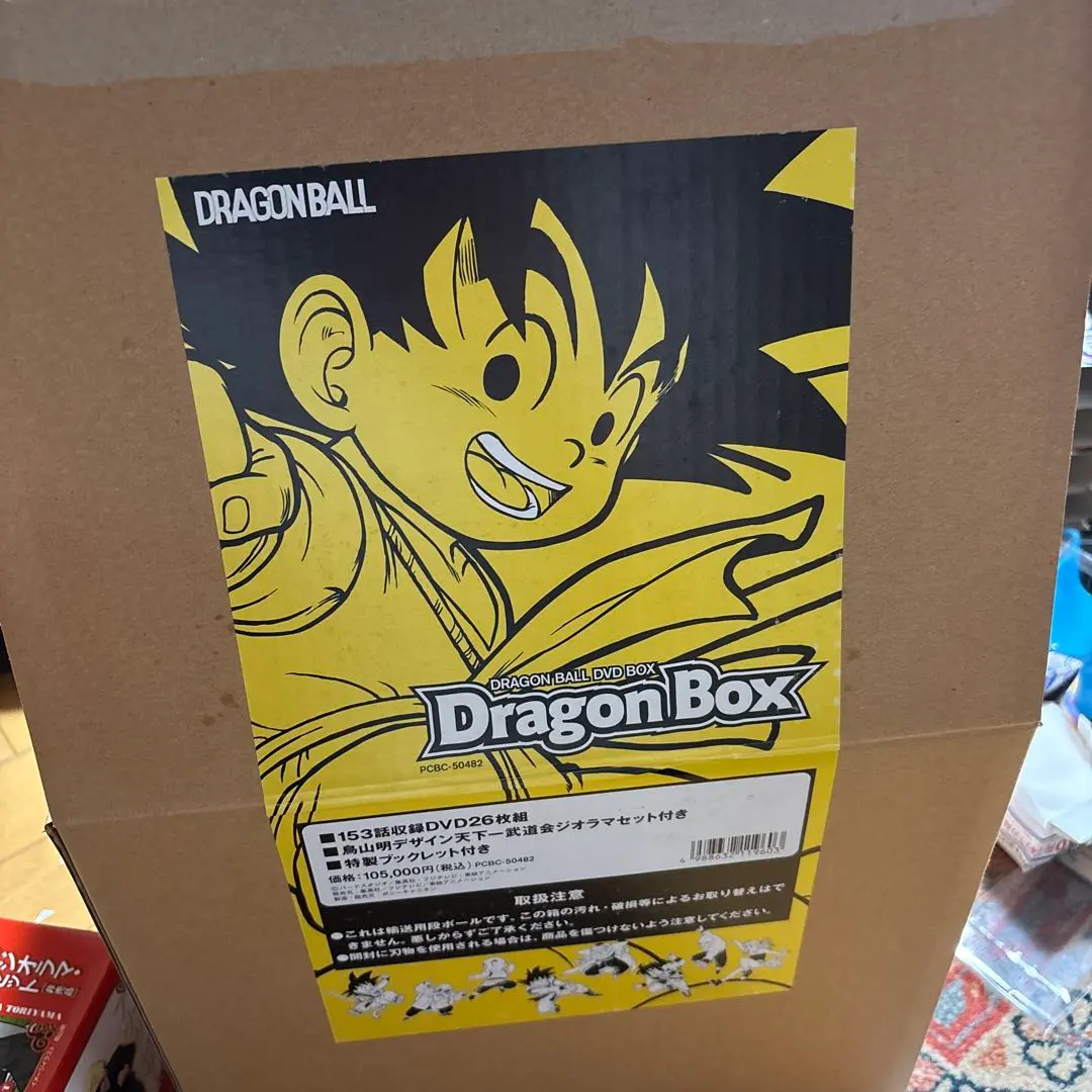 2026年最新】ドラゴンボール BOX 看板の人気アイテム - メルカリ