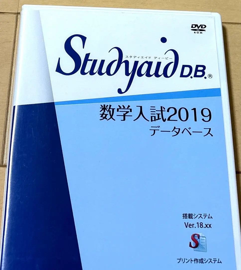 2026年最新】studyaid 数学の人気アイテム - メルカリ
