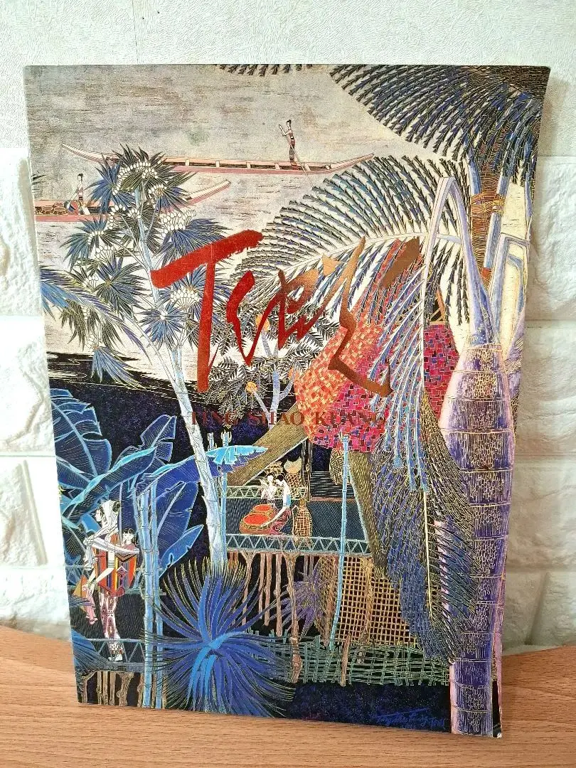 2026年最新】ting shao kuangの人気アイテム - メルカリ