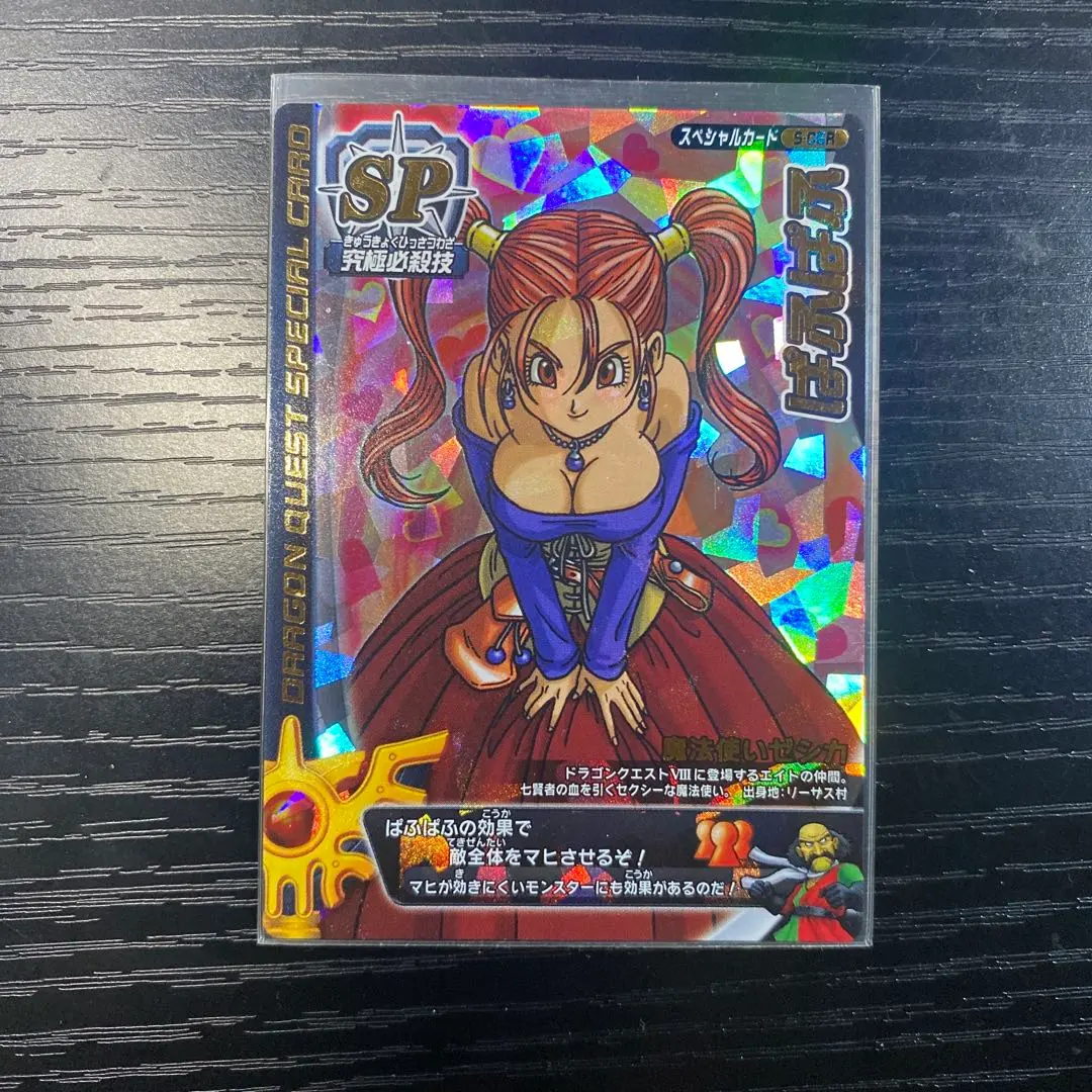 2026年最新】ぱふぱふ 刻印の人気アイテム - メルカリ