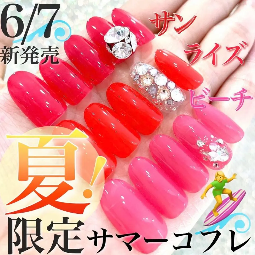 2026年最新】マオジェル サマーコフレの人気アイテム - メルカリ