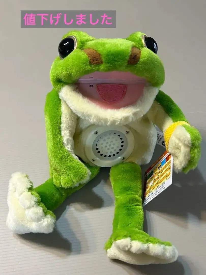 2026年最新】ケロミンの人気アイテム - メルカリ