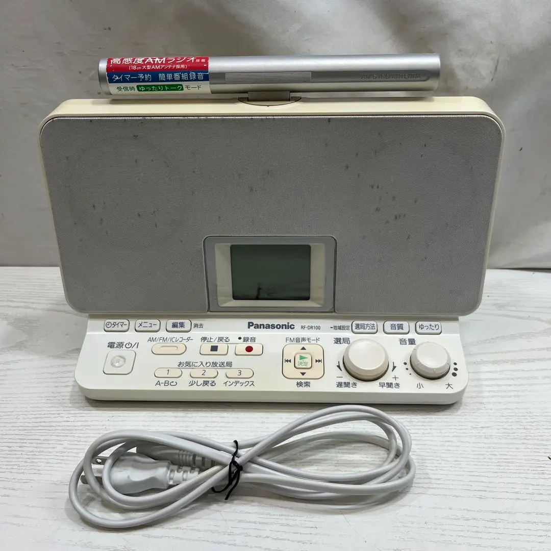 2026年最新】panasonic rf-dr100の人気アイテム - メルカリ