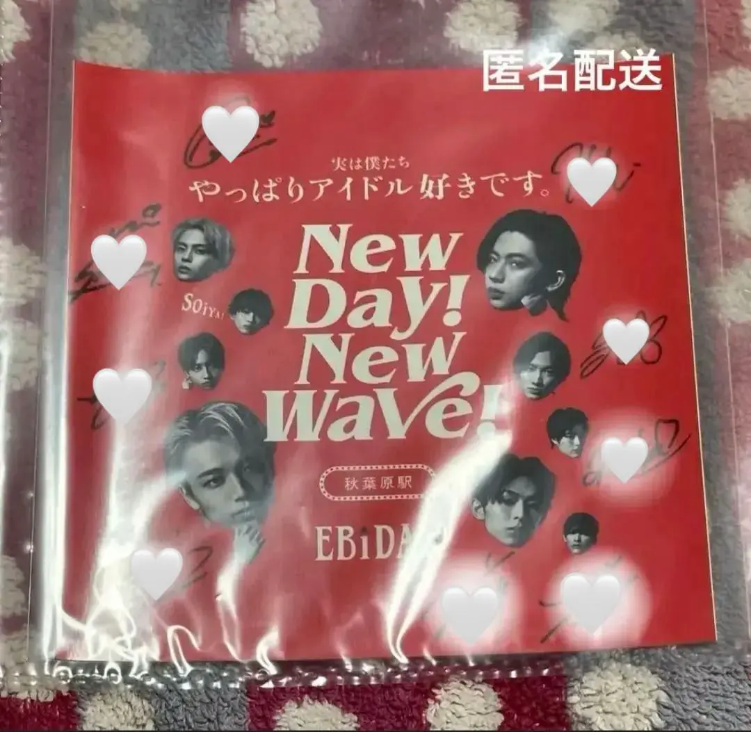 2026年最新】田中洸希 サインの人気アイテム - メルカリ