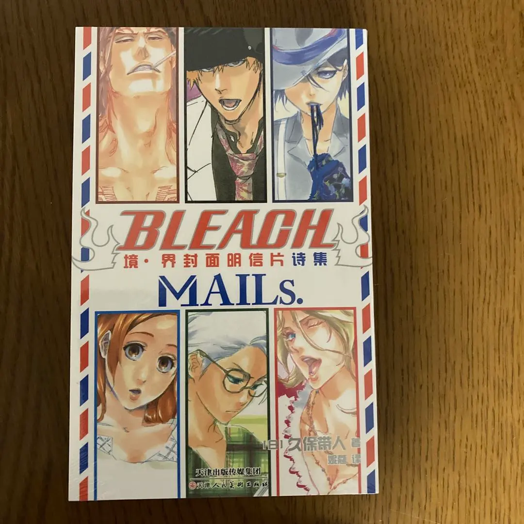 2026年最新】MAILs. BLEACH JCCOVER POSTCARD BOOK の人気アイテム