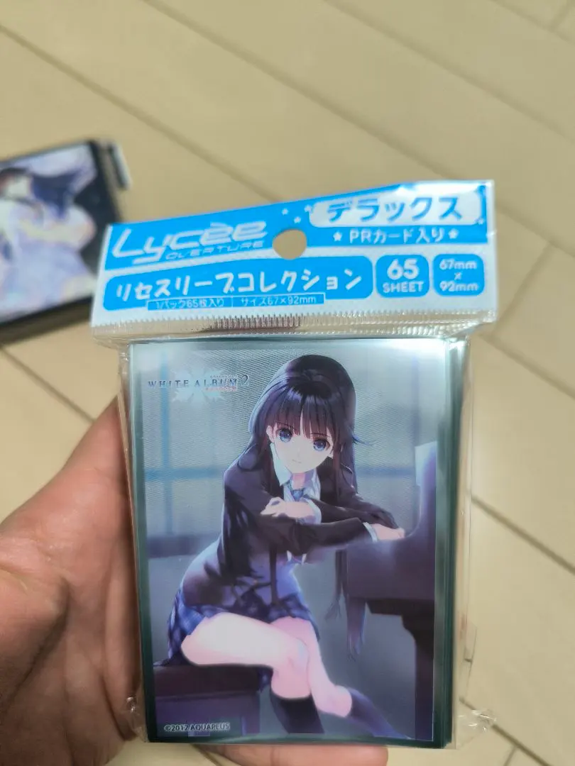 2026年最新】冬馬かずさ lyceeの人気アイテム - メルカリ