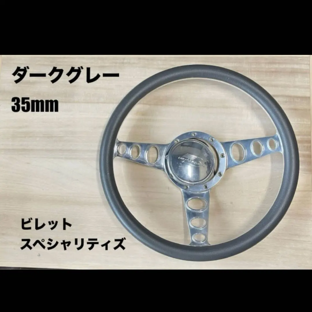 2026年最新】ビレットスペシャリティーズの人気アイテム - メルカリ