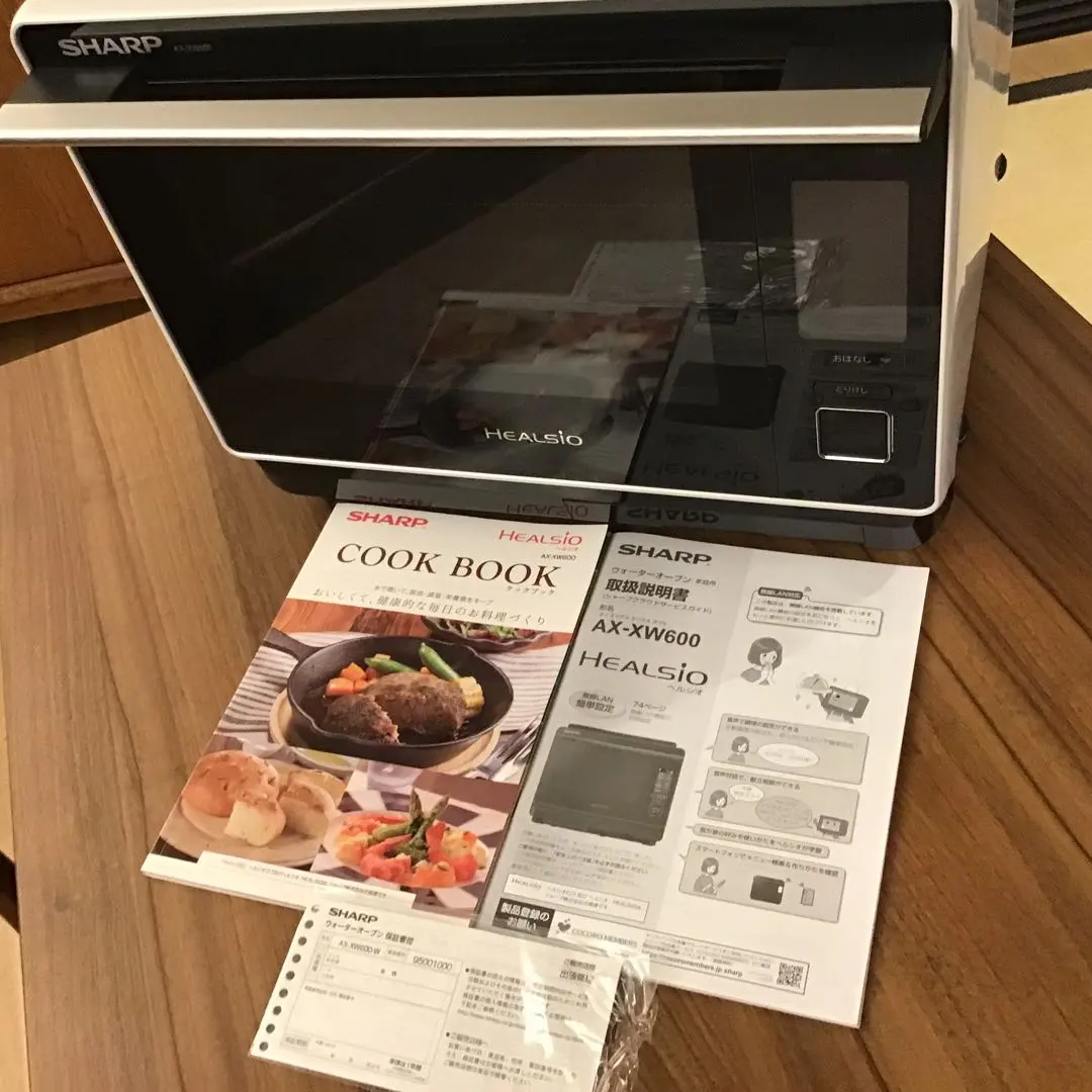 2026年最新】ヘルシオ ax-xw600の人気アイテム - メルカリ